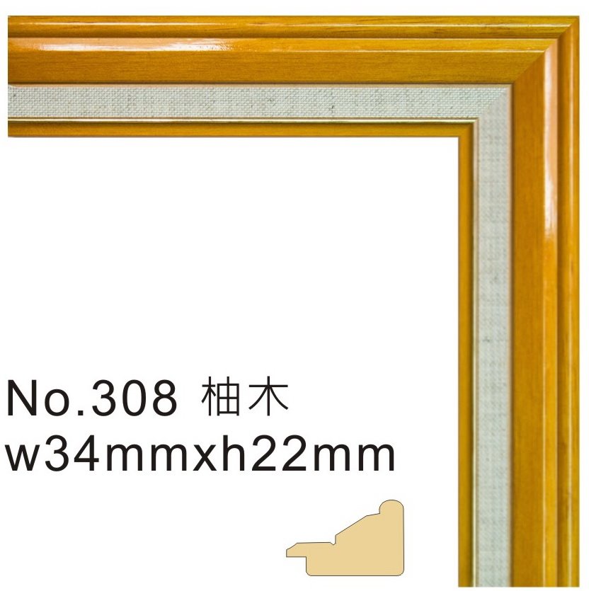 A4獎狀框(柚木色)