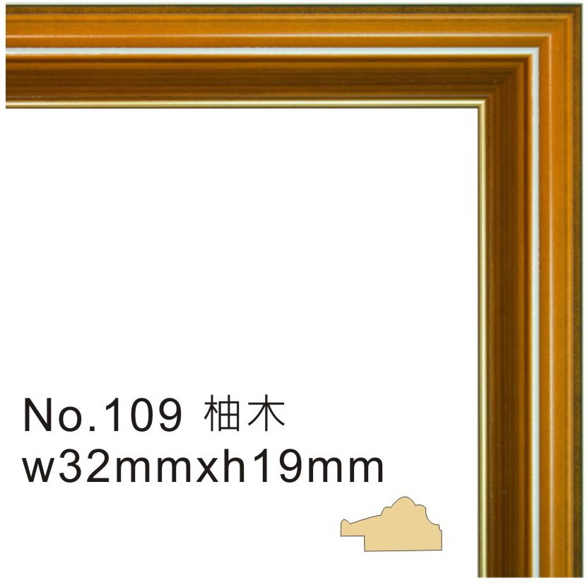 A4獎狀框(柚木色)