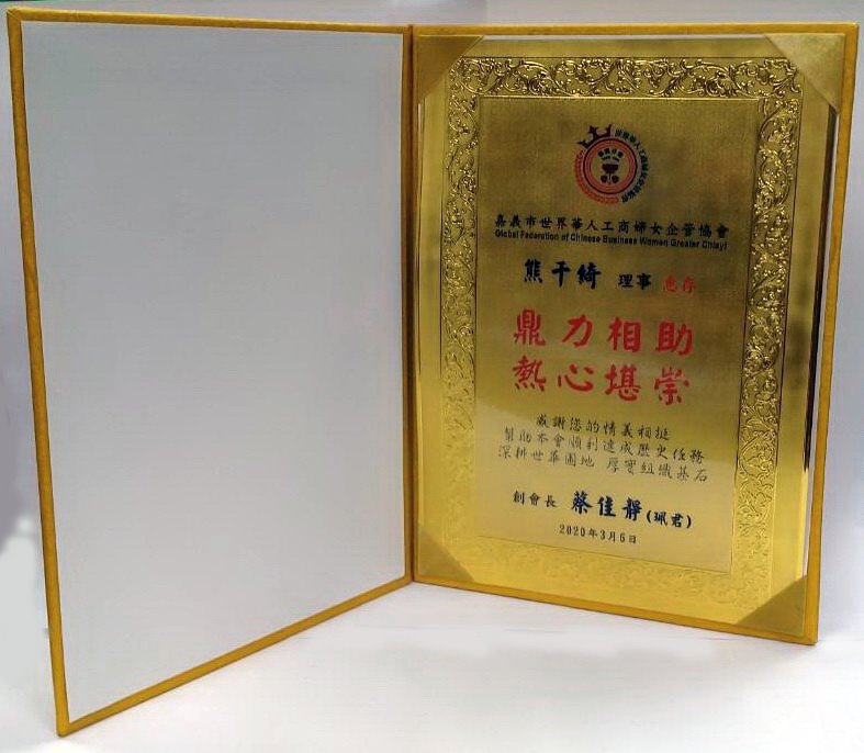 聘書夾/證書夾(金黃色)