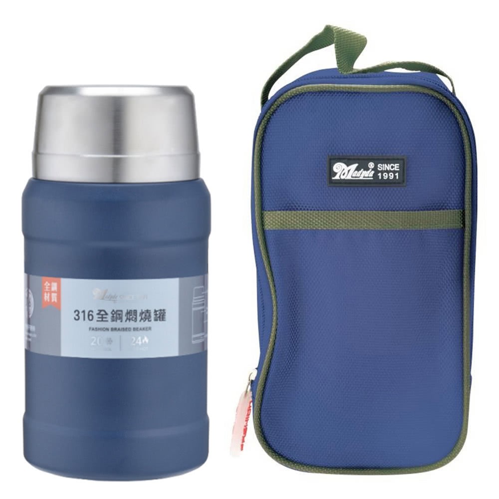 全鋼316真空燜燒罐800ml