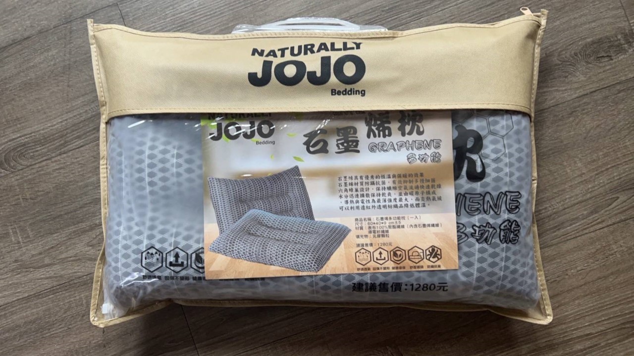 袋裝