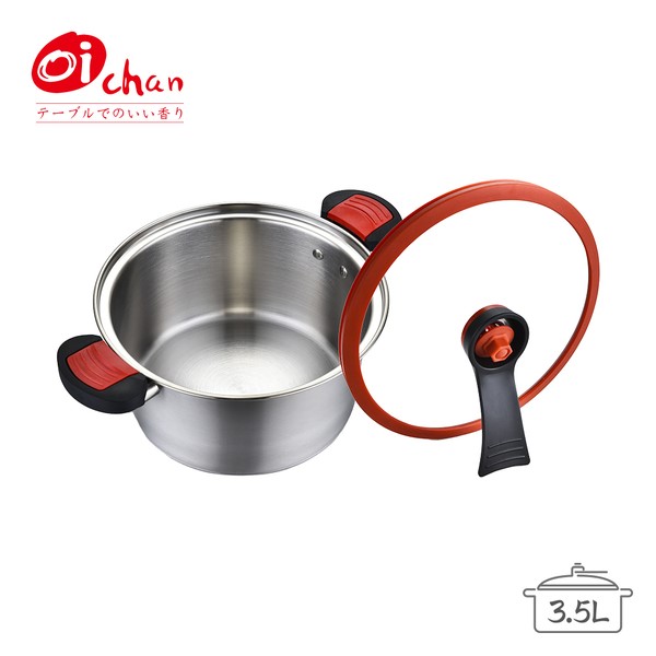女王不鏽鋼微壓鍋 3.5L