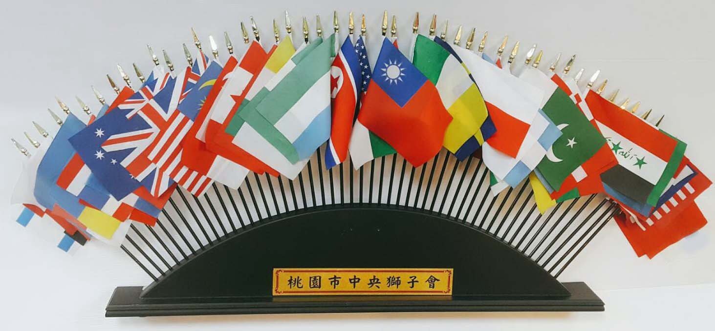 萬國旗座