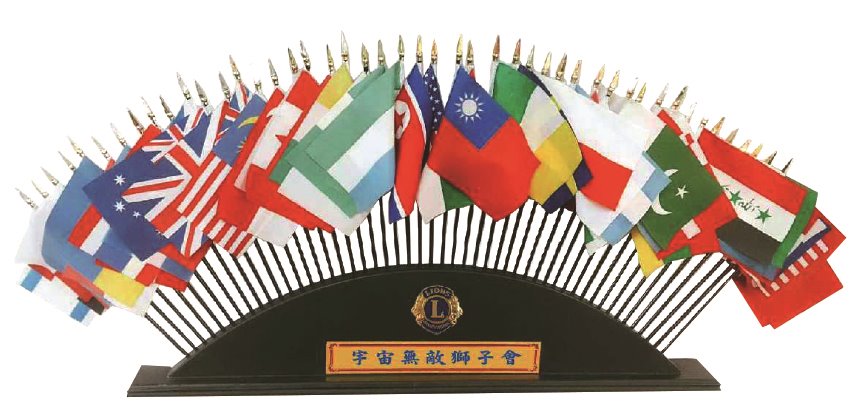 萬國旗座