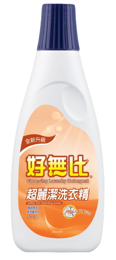 社團 捐血禮品/贈品/清潔用品 (內有多款)