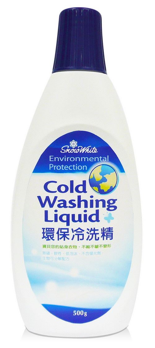 社團 捐血禮品/贈品/清潔用品 (內有多款)