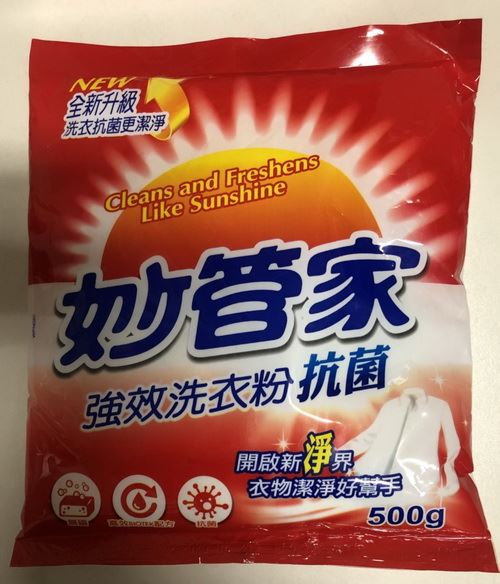 社團 捐血禮品/贈品/清潔用品 (內有多款)