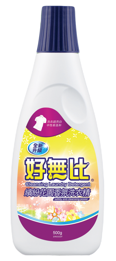 社團 捐血禮品/贈品/清潔用品 (內有多款)