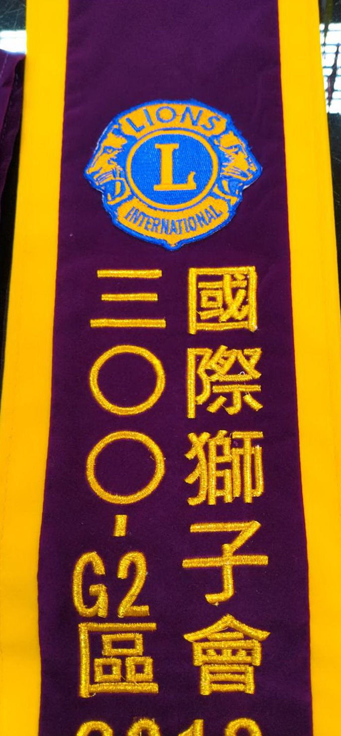 客製化肩帶(絨布雙面電繡金字)