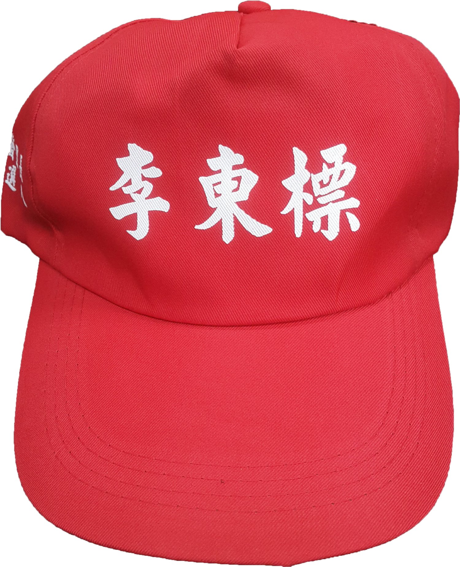 五片烏力帽/廣告帽/宮廟帽 (內有多色)