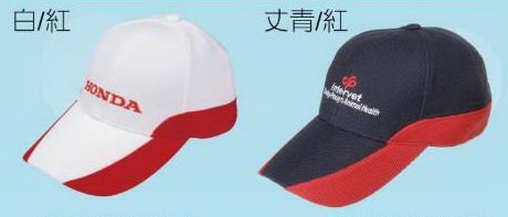 棉質造型帽/交織布造型帽 (訂做帽系列) 內有多款 -複製