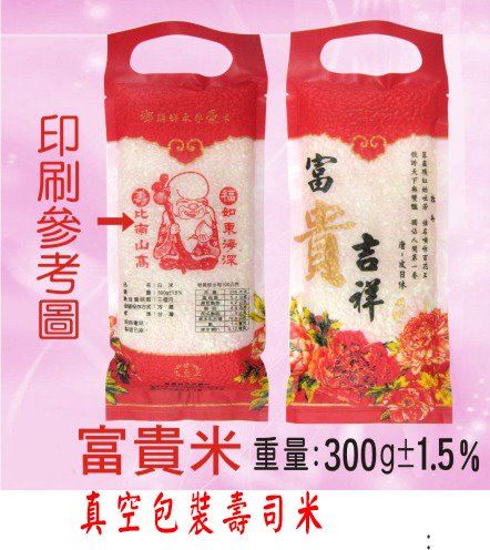 社團 捐血禮品/贈品/食品 (內有多款)