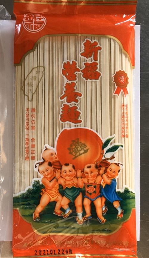 社團 捐血禮品/贈品/食品 (內有多款)