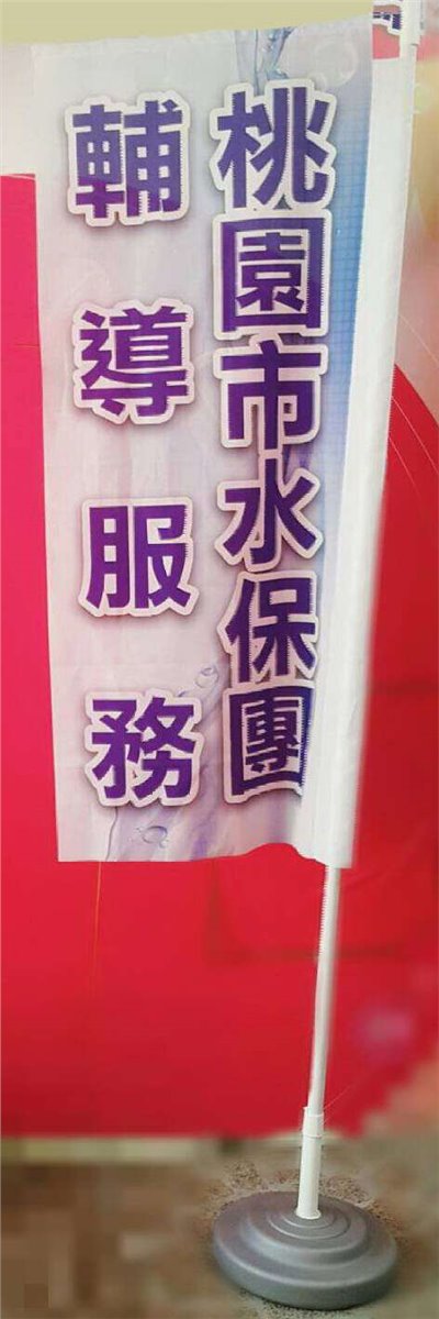 廣告立旗/關東旗