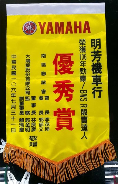 紀念旗 40X60CM
