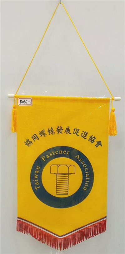 絨布紀念旗 20X30CM