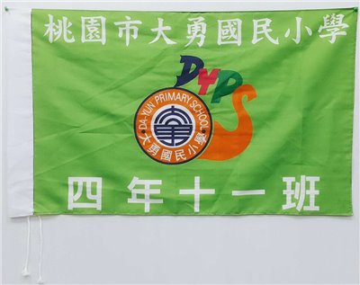 班旗 90X60CM