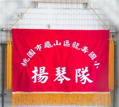 客製化會旗 90X52CM –橫式