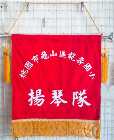 客製化會旗 60X52CM –直式