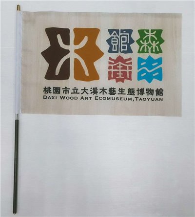 導遊旗 35X54CM
