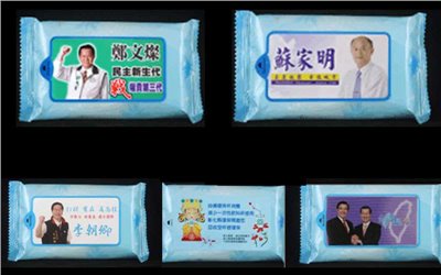 濕紙巾