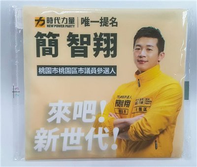 膠膜面紙/大寬包(四方包)