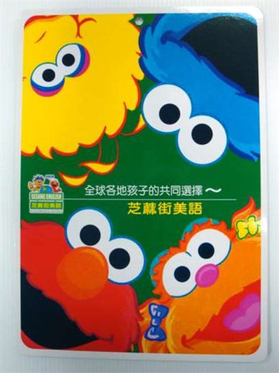 墊板