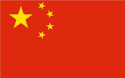 中國旗 China