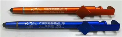 筆