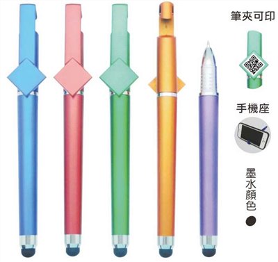 筆