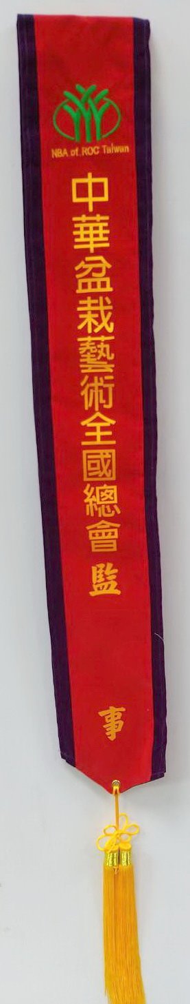 客製化肩帶(絨布單面燙印)