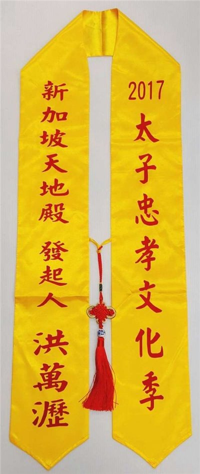 客製化肩帶/帶子