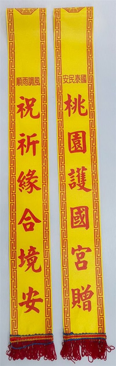 客製化肩帶/帶子