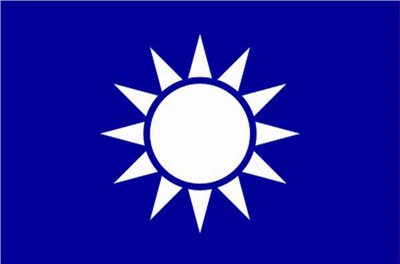 黨旗