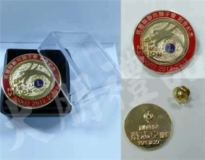 客製化聯邦獅子會胸章/徽章 (內有多款)