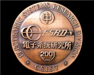 客製化紀念銅牌