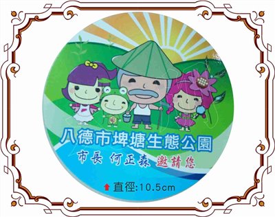 客製化-吸水杯墊 -複製