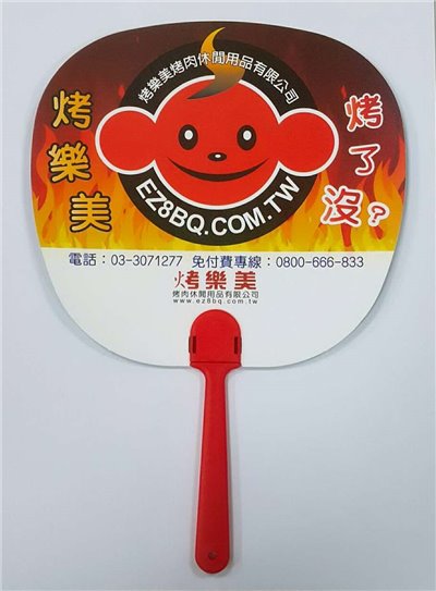 PP廣告扇 (大芭蕉型)
