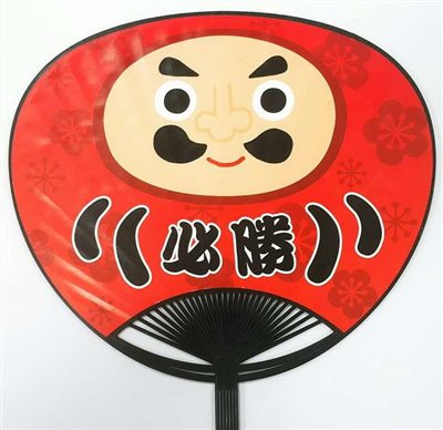廣告古典扇(日本傳統扇)24CM