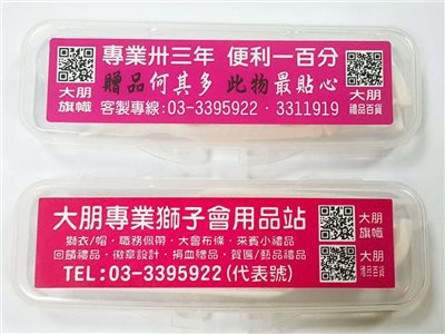 牙線棒盒 (5支裝)