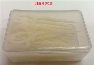 牙線棒盒 (20支裝)/(30支裝)