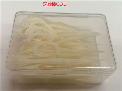 牙線棒盒 (40支裝)