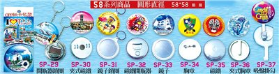 客製化純手工精品 (內有多款)