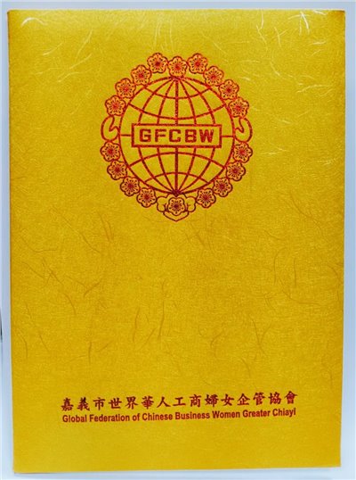 聘書夾/證書夾(金黃色)