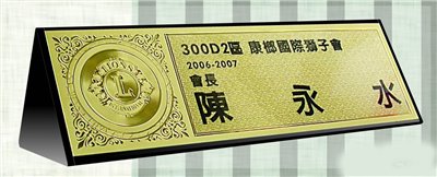 桌牌(大/中/小)