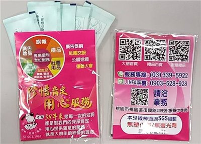 牙線棒包 (牙線單支包裝10支/8支/5支)公版