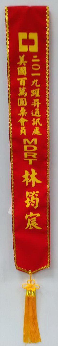 客製化肩帶(絨布單面植絨)