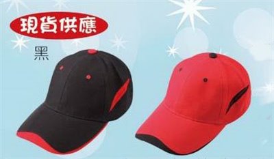造型帽/透氣帽/反光帽 (現貨供應) 內有多款